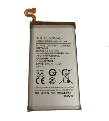 Samsung Galaxy S9 akkumulátor, 3000mAh, EB-BG960ABU, SM-G960