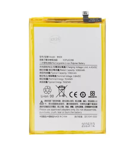 Xiaomi Redmi 14C / Poco C75 akkumulátor, 5160mAh, BN5X